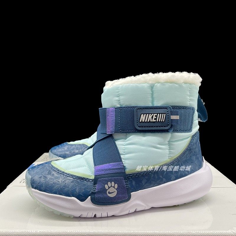 Nike 儿童鞋冬季新款加绒棉鞋加厚雪地靴保暖鞋 DQ7108 400