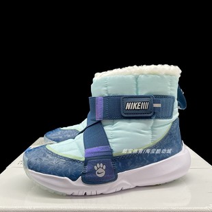 新款 冬季 加绒棉鞋 加厚雪地靴保暖鞋 400 Nike DQ7108 儿童鞋