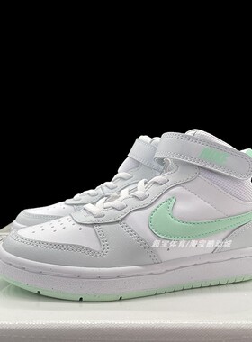 Nike court borough 魔术贴轻便休闲运动板鞋 CD7783 011