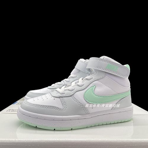 Nike耐克儿童魔术贴休闲运动板鞋