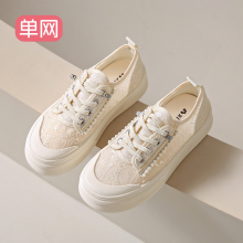 单网蕾丝板鞋女款2025新款夏季女鞋网面透气网鞋厚底休闲小白鞋子