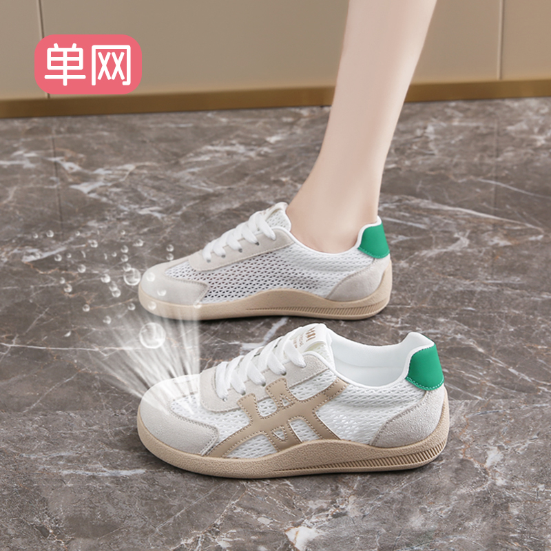 透气德训鞋女2025夏季新款