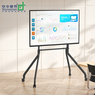 空中视界液晶电视机挂架可移动推车落地式 智慧屏一体机升降商用