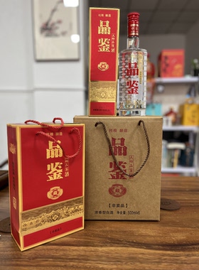 老窖品鉴玻璃空酒瓶157切面红色礼盒一件六瓶泸州特产带手提袋