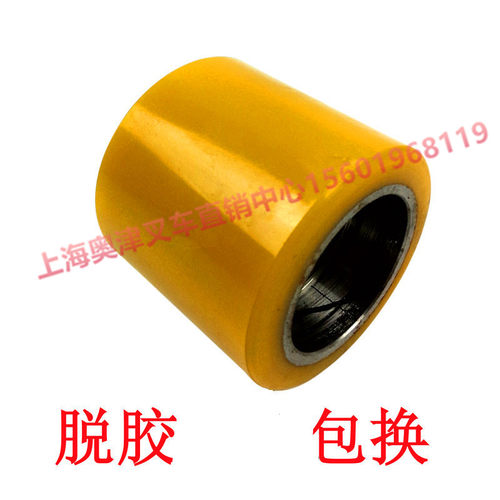 电动叉车轮胎杭叉全电动堆高车CDD16H承载轮前轮承重轮85*85-52