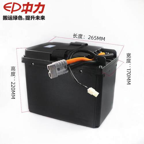 中力小金刚锂电池24V55AH全电动托盘搬运车电瓶蓄电池组 电动地牛