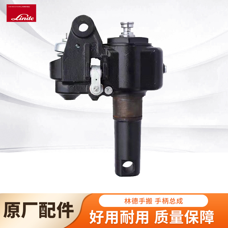 林德总成手动液压油泵搬运车