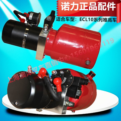 泵站直流总成电动叉车