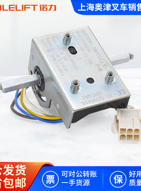 诺力小金刚EPT15林德MT15手柄4线加速器DTJ07410前进后退调速器