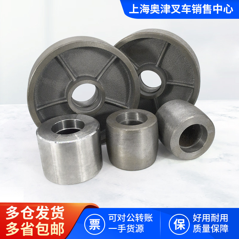叉车轮重型5吨手动液压搬运车专用纯铁轮80X70/60地牛180液压车轮