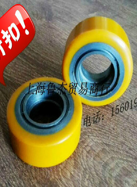 诺力电动叉车诺力叉车平衡轮辅助轮80x34-32诺力叉车配件