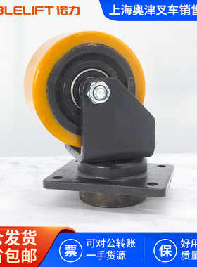 电动叉车轮子诺力电动堆高车CS15平衡轮PS15辅助ECL轮总成125*60
