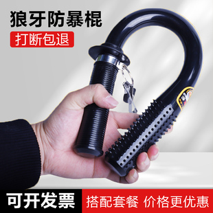 巡逻棍校园保安棍/橡胶棍/PC防身棍硬质PC棍防暴棍保安器材橡胶棒