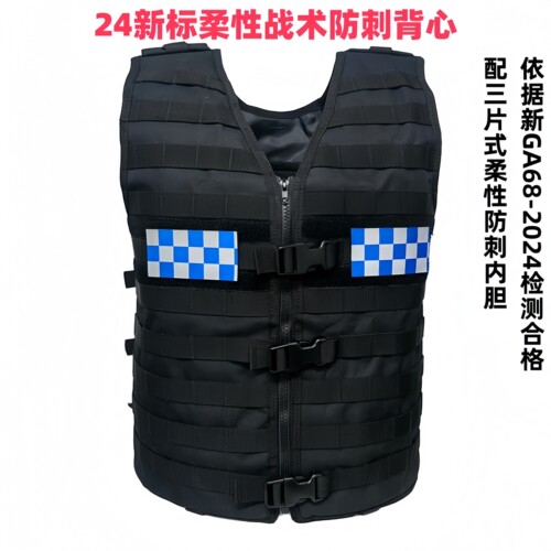 八鹰战术背心可加装快拆配件
