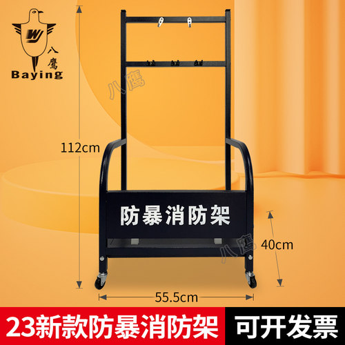 安装便利器材摆放合理机打发票