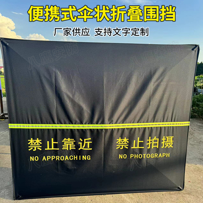折叠收纳围挡快速部署支持定制