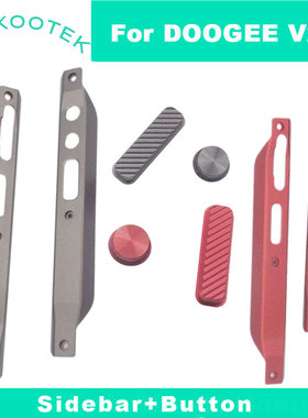 原装道格DOOGEE V20后盖中间侧左右装饰件金属框条音量按键自定义