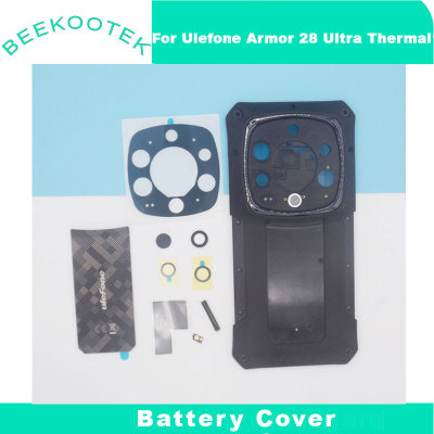 ulefoneArmor28ultra后盖