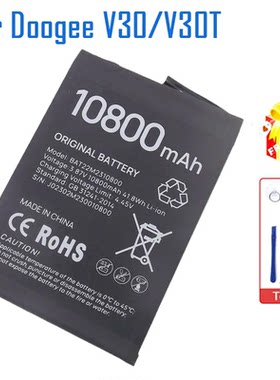 全新原装道格DOOGEE V30电池内置手机电池电板大容量V30T battery