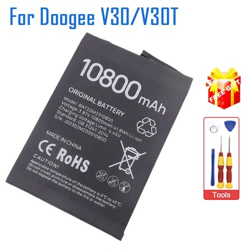全新原装道格DOOGEE V30电池内置手机电池电板大容量V30T battery