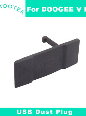 原装道格DOOGEE V Max防尘塞软胶塞手机USB防尘塞V30T USB dust