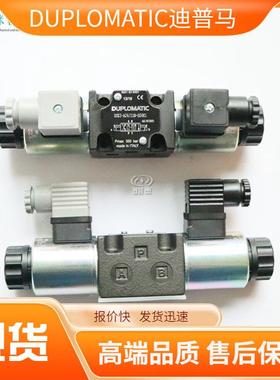 DUPLOMATIC电液换向阀E5P4-S42/E1/40N-D24K1一件起售