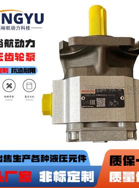 油泵齿轮泵PGF2-22/011RPGH3-22/022RPGMPGP液压