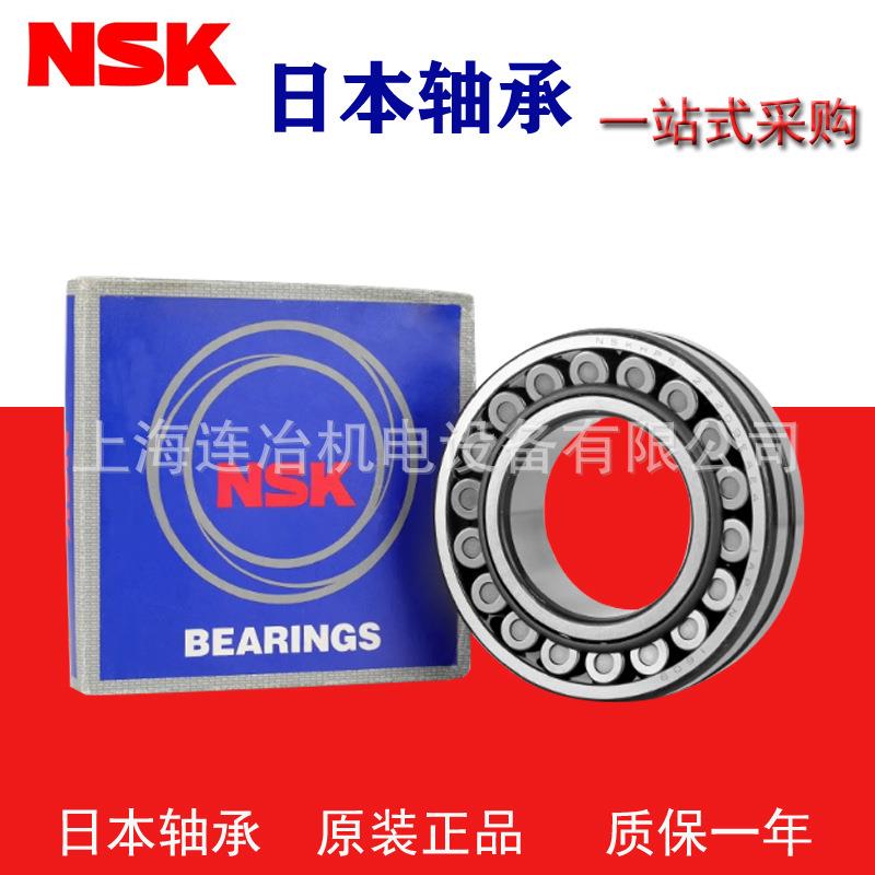 轴承调心滚子轴承22230CDE4KCAME4S11C3EAE4风机轴承