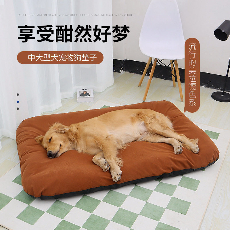 冬季加厚保暖狗窝中大型犬可拆洗灯芯绒防滑耐脏室内专用,宠物/宠物食品及用品,猫窝/屋/帐篷/沙发,淘宝优惠券,粉丝福利购,淘宝优惠卷