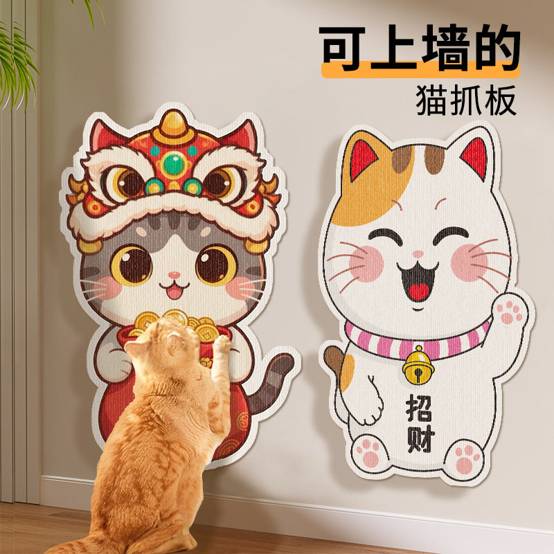 可爱卡通自粘猫抓板地毯贴不伤墙面耐磨不掉屑猫咪专用,宠物/宠物食品及用品,猫抓板,淘宝优惠券,粉丝福利购,淘宝优惠卷