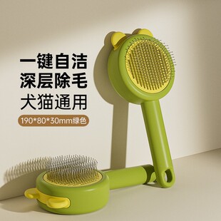 宠物梳子猫毛梳猫咪专用梳毛神器狗猫两用去浮毛工具换毛期