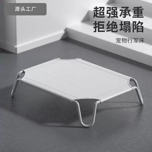 宠物中大型犬行军床狗窝四季通用冬天保暖离地便携可折叠防潮适用