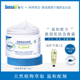 SensaV旗舰正品 润肤霜敏感肌温和男女身体乳霜150g 敏飞舒缓保湿