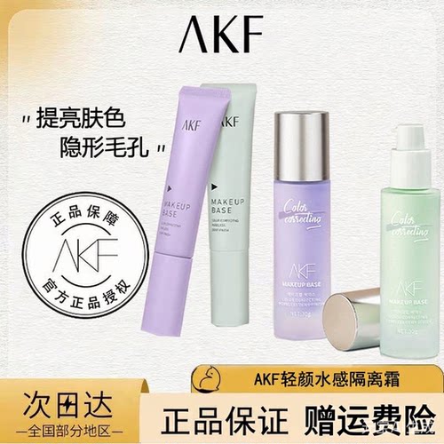 品牌授权 正品保证