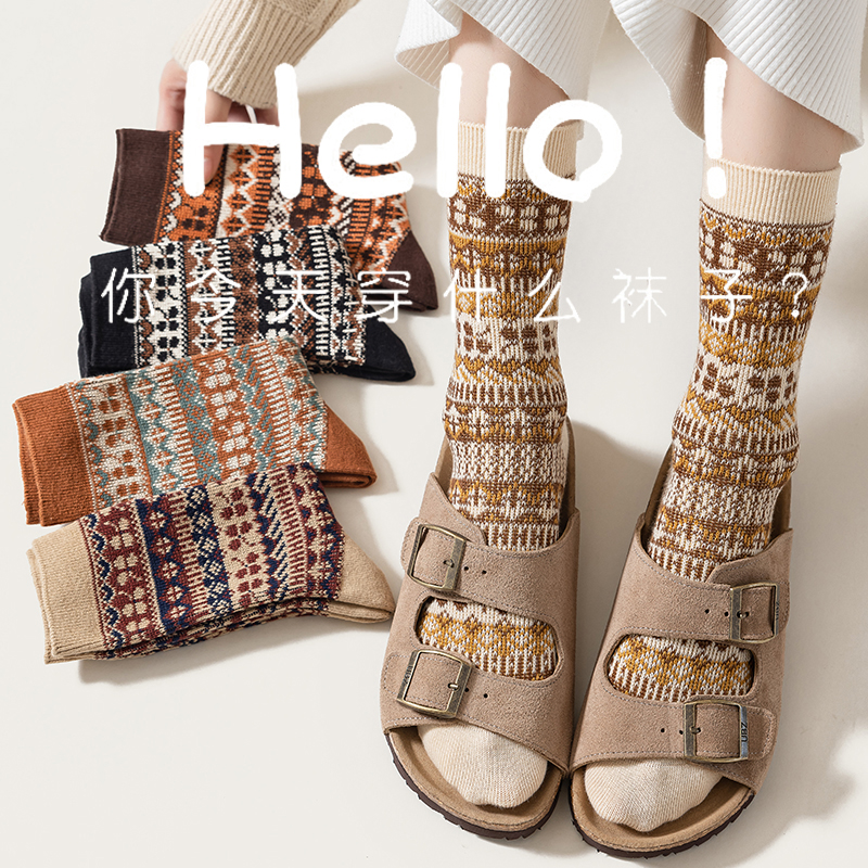 纯棉女士民族风中筒袜子