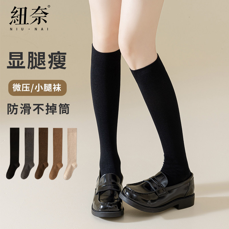 纽奈过膝袜子女长筒春秋纯棉护膝高筒黑色秋冬季大腿长腿女士长袜,女士内衣/男士内衣/家居服,长筒袜,淘宝优惠券,粉丝福利购,淘宝优惠卷