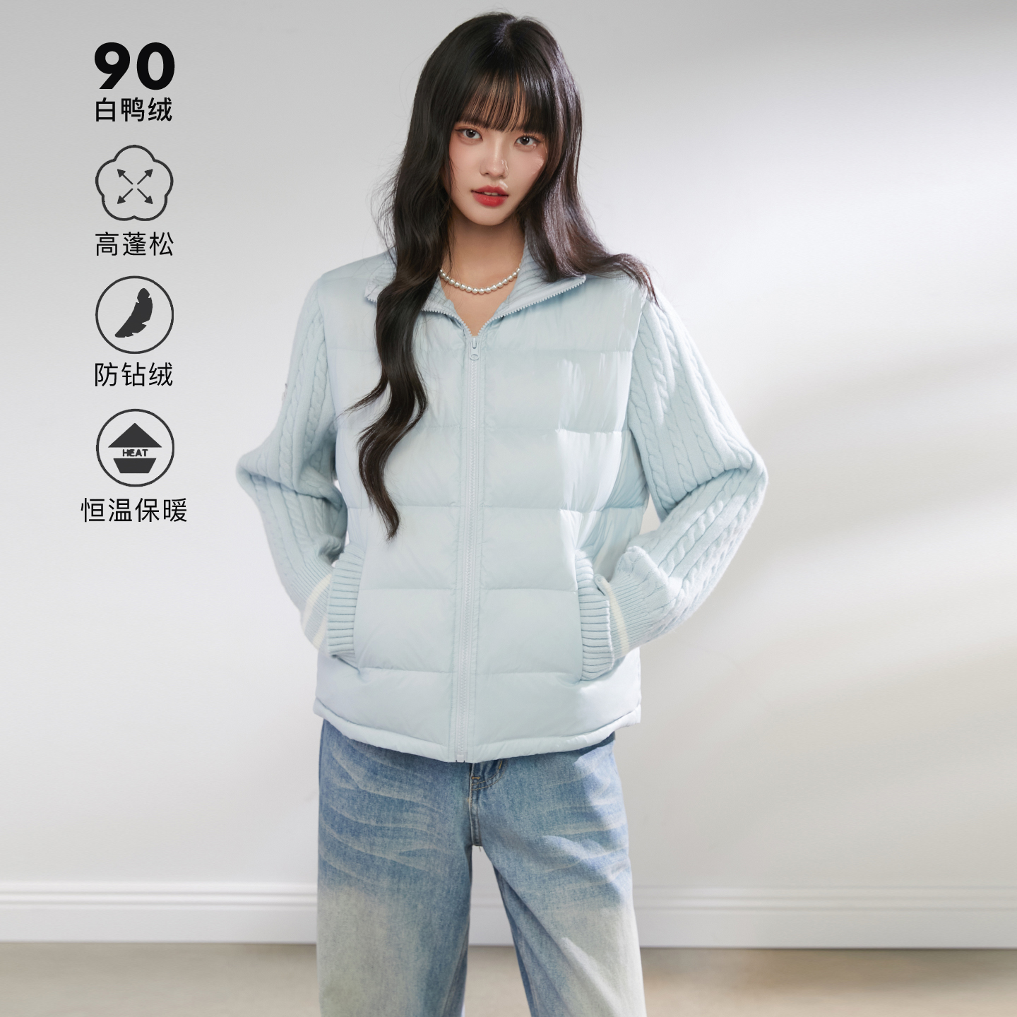 King Prince羽绒服女秋冬休闲通勤保暖翻领鸭绒绞花毛织拼接外套