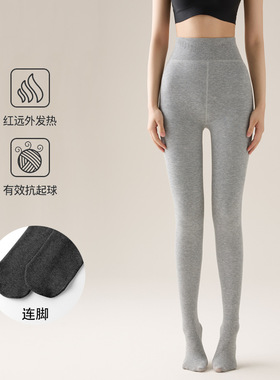 King Prince秋冬加绒保暖灰色打底裤显瘦纯色连袜简约百搭袜裤