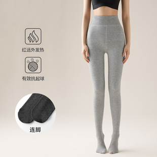 显瘦纯色连袜简约百搭袜裤 King Prince秋冬加绒保暖灰色打底裤