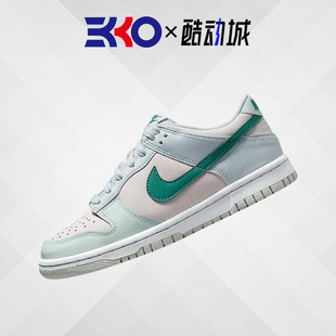 Dunk Low 002 Nike 白绿湖水潮流复古休闲运动低帮板鞋 FD1232