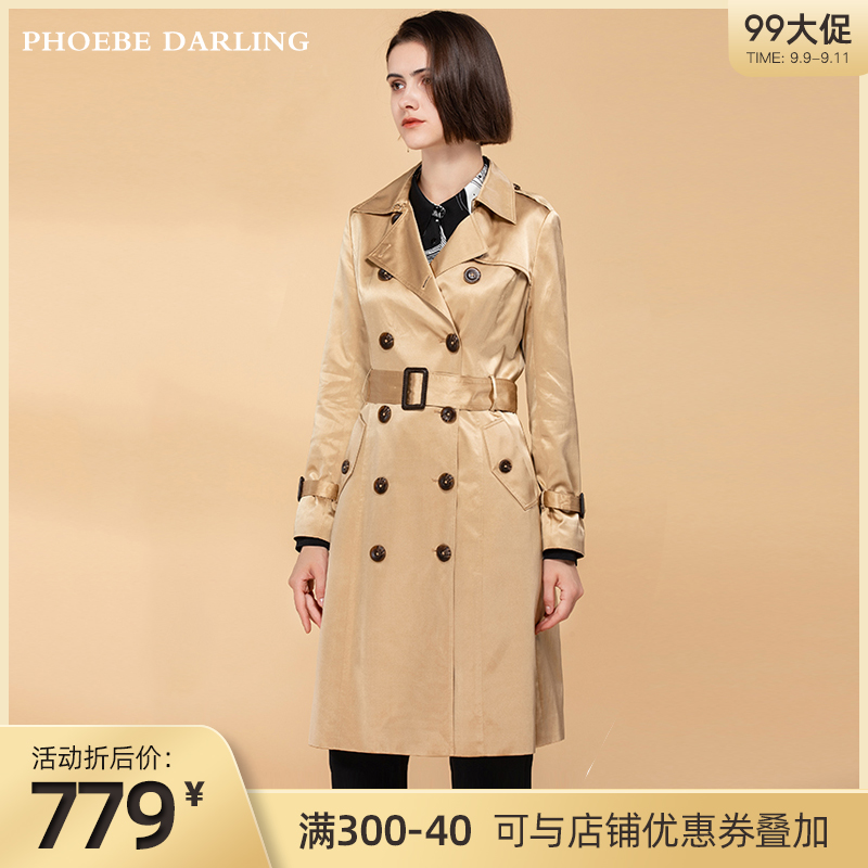 气质流行风衣2020新款中长款秋季英伦风薄款外套女港风真丝大衣