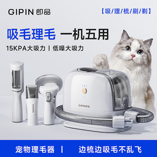 【宠物专用】毛发吸尘器26年新款