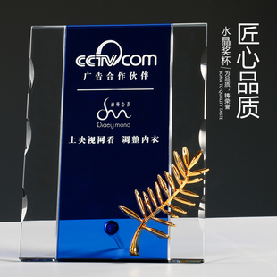 棕榈奖杯奖牌定制树叶奖杯创意制作团队授权牌匾忠诚奖门店授权