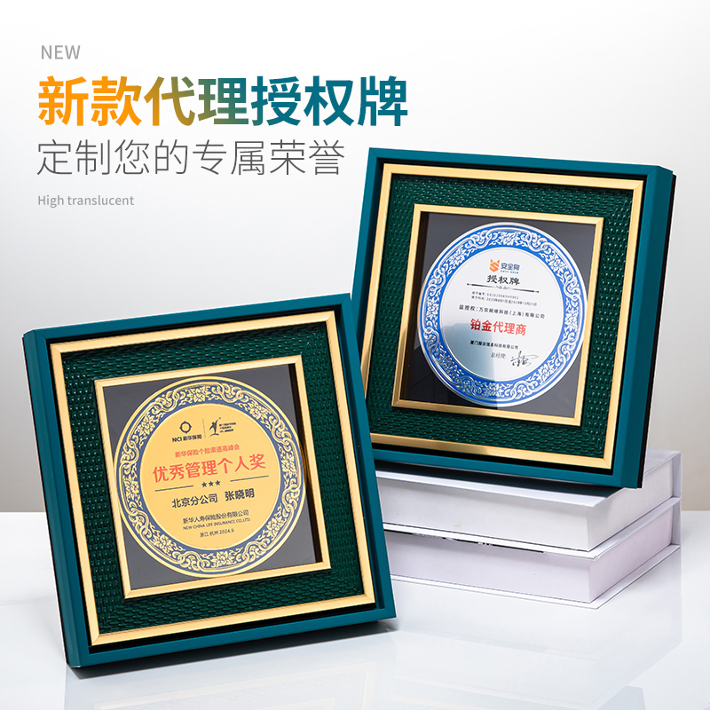 创意荣誉勋章奖牌定制会员单位优秀员工周年荣休纪念奖章牌匾定做