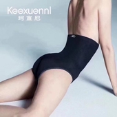 keexuennl珂宣尼A4裤 高腰无痕提臀束腰沙漏塑形矫正果冻收腹内裤