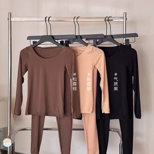 珂宣尼氨基酸蛋白肌亲肤套装 暖肤衣美肤面膜打底衣发热秋衣秋裤