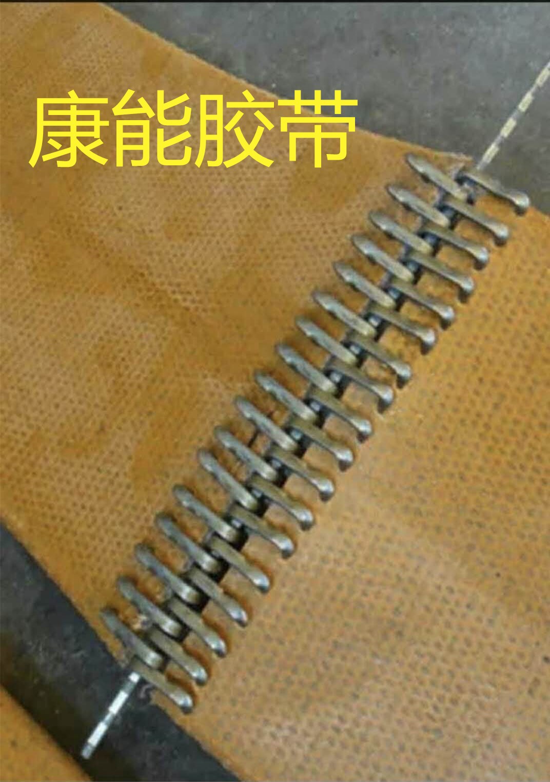 传动带皮带扣  狼牙扣工业皮带扣 连接头扣 传送带接扣输送带接扣