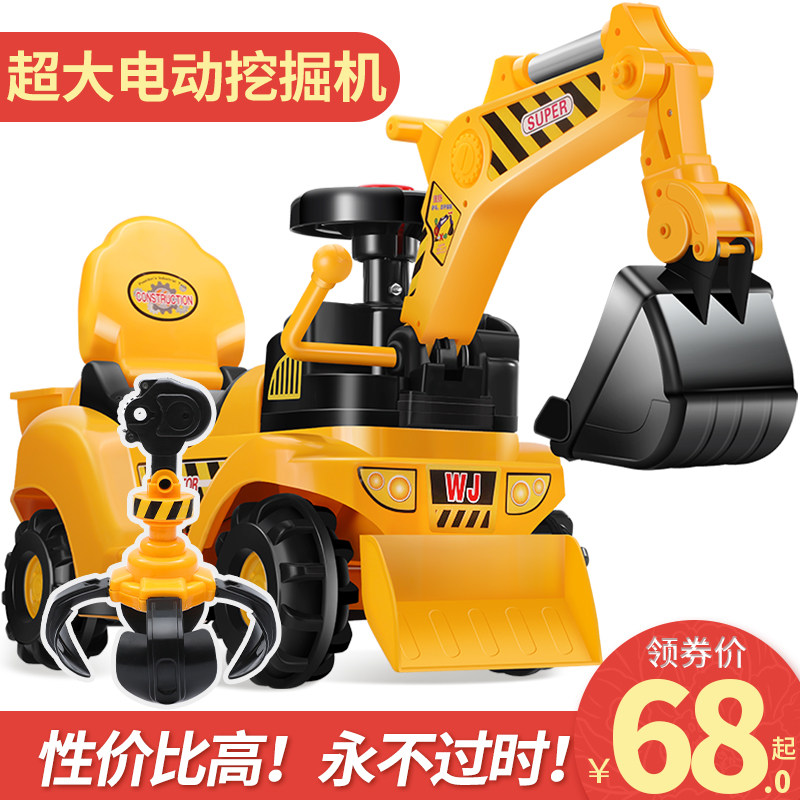 儿童电动滑行挖掘机男孩玩具车挖土机可坐可骑大号挖机钩机工程车|ruв категории игрушка/коляска/головоломка/блоки/модель, электрический/пульт дистанционного управления/инерции/заводная игрушка, электрический/пульт машина - от Buy2taobao.com для оказания профессиональной услуги покупки агента Taobao