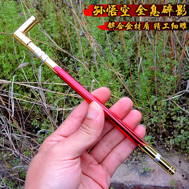 全息碎影孙悟空金箍棒武器模型