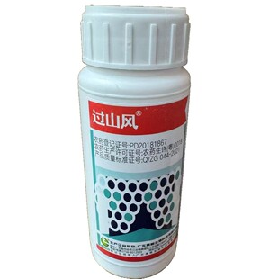 过山风 30%啶虫·仲丁威甘蓝蚜虫 啶虫脒仲丁威农药杀虫剂 200克